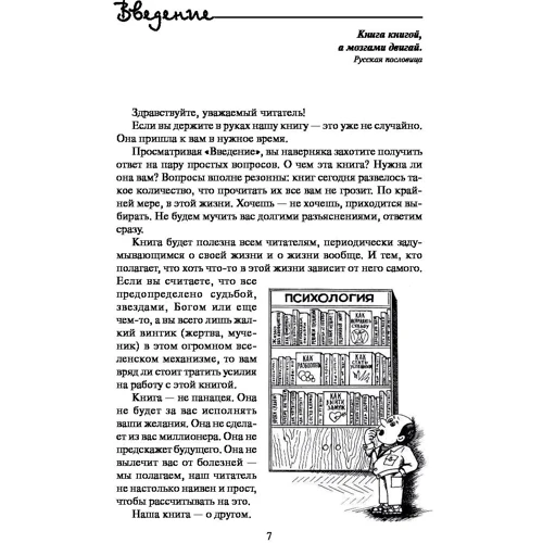 Улыбнись, пока не поздно!: Производитель АСТ