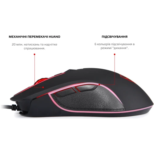Комплект проводной Motospeed CK888 Outemu Red (mtck888mr): Максимальное разрешение сенсора 2400 dpi