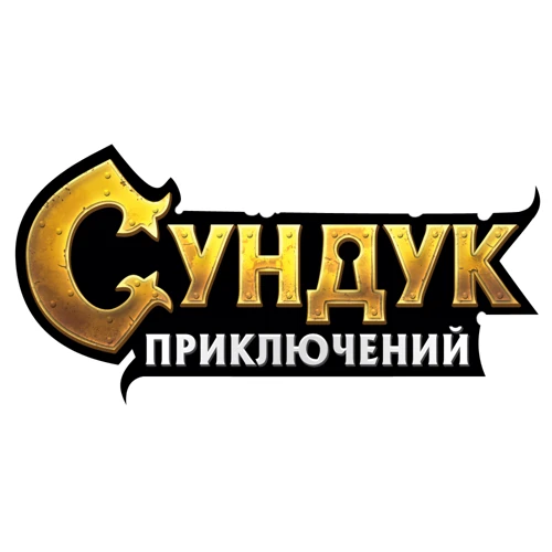 Настольная игра Hobby World Сундук приключений (1692) фото 14
