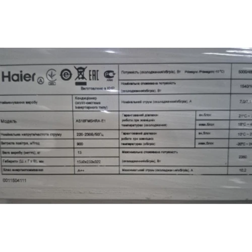 Haier AS18FM5HRA-E1 / 1U18BR4ERAH-E1 (Кондиционеры) Stylus approved фото 7