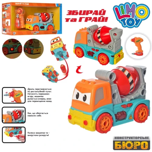 Машина LimoToy (KB 050): Производитель Limo toy