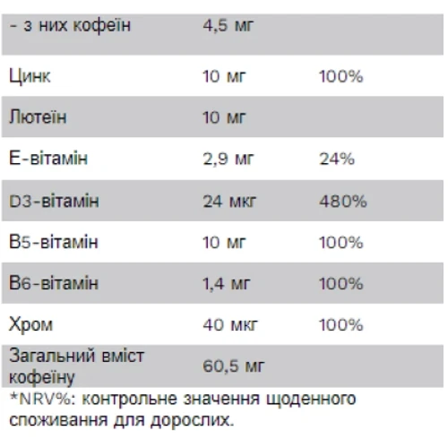 Предтренировочный комплекс PureGold Gamer 180 g / 30 servings / Raspberry: Форма выпуска Порошок