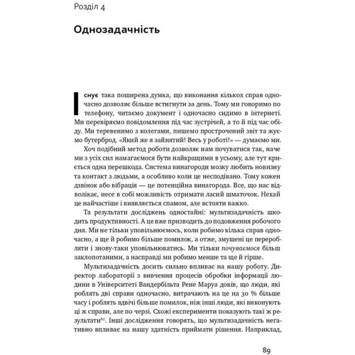 Керолін Вебб: Живи на всі сто: Виробник наш формат
