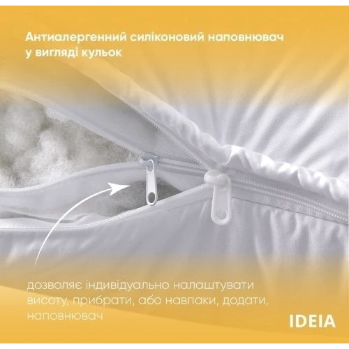 Подушка IDEIA Air Dream Exclusive 70х70 см (8-11588): Тип Антиаллергенная подушка