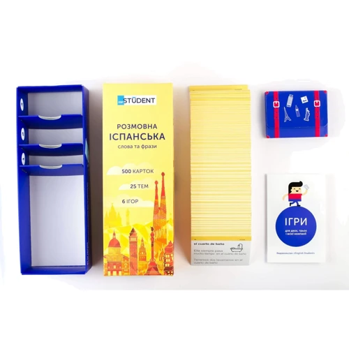 Розмовна іспанська. Слова та фрази. 500 карток: ISBN 978-966-97738-5-2