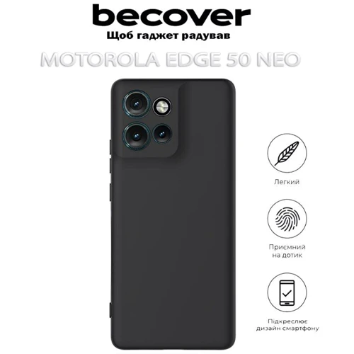 Чохол для телефона BeCover TPU Case Black для Motorola Edge 50 Neo (712744): Матеріал силикон