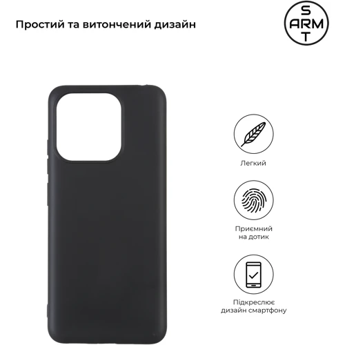 Чехол для телефонов ArmorStandart Matte Slim Fit Black for Xiaomi Redmi 12С / 11A (ARM65963): Совместимость Xiaomi Redmi 12С / 11A