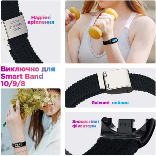 Ремешок ArmorStandart Braided Solo Loop Red for Xiaomi Smart Band 8 / 9 / 10 (ARM86884)