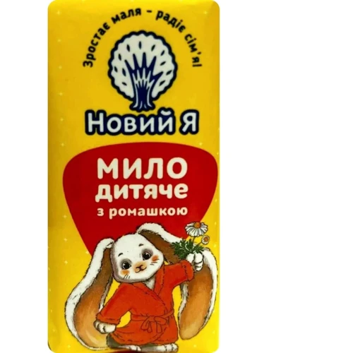 Мыло детское Новий Я с ромашкой 90 г (4820267280139)
