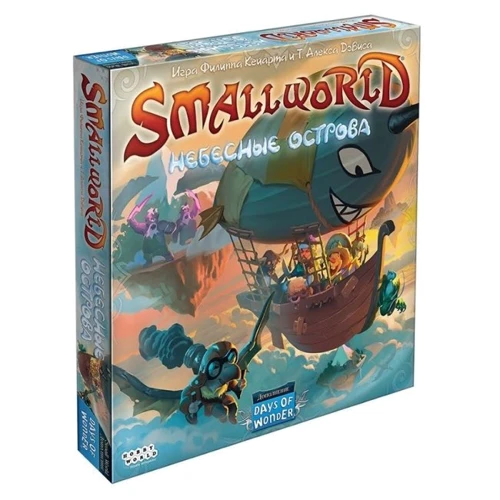 Настольная игра Hobby World Small World: Небесные острова (915177) (4630039151778)