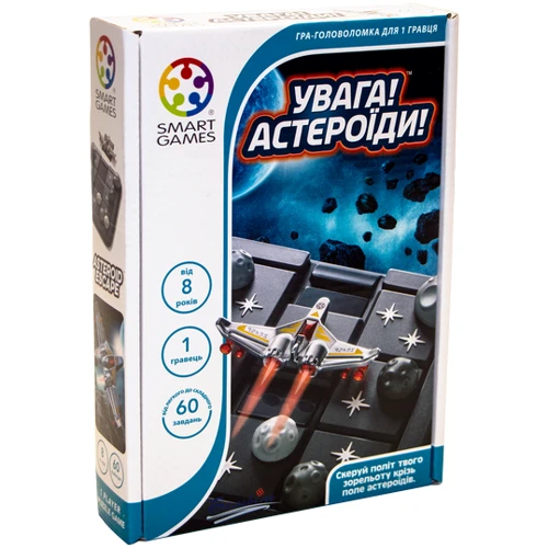Настольная игра Smart Games Внимание! Астероиды SG 426 UKR
