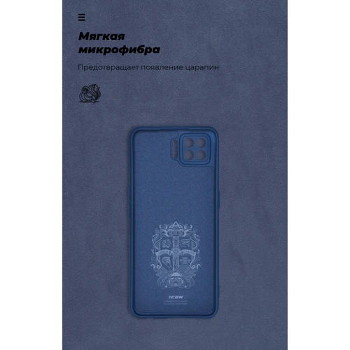 Чохол для телефона ArmorStandart ICON Case Dark Blue for OPPO A73 (ARM58544) фото 6