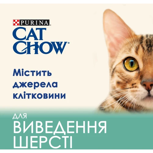 Сухий корм Cat Chow Hairball Control для виведення вовни у кішок з куркою 15кг (12251718): Основні інгредієнти Курица, Злаки