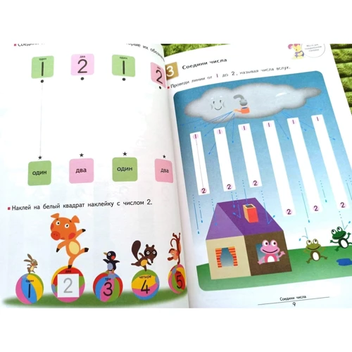 KUMON: Давай вважати до 10!: Виробник Манн, Иванов и Фербер