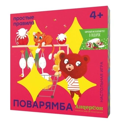 Поварямба (240589)