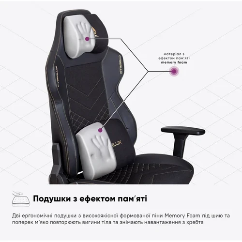Геймерское кресло Cyberlux Poseidon Black (арт. GM-415 B) фото 9