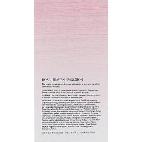 The Skin House Rose Heaven Emulsion Омолаживающая эмульсия для лица с экстрактом розы 130 ml: Время применения Универсальный