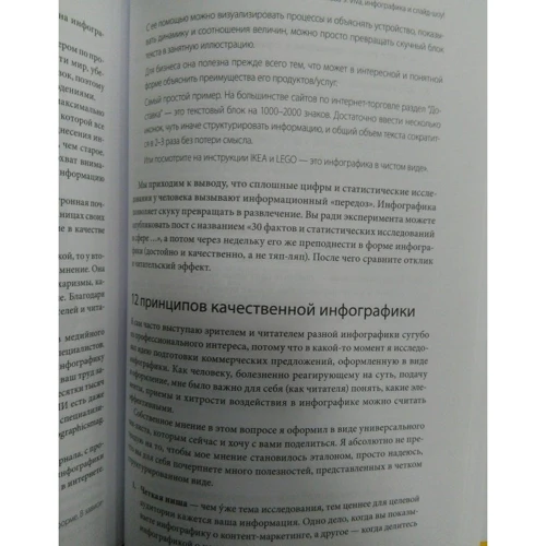 Денис Каплунов: Контент, маркетинг і рок-н-рол. Книга-муза для підкорення клієнтів в інтернеті фото 11