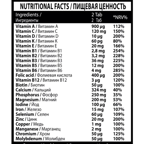 MST AllVitamins Мультивітаміни з полуничною оболонкою 120 пігулок: Тип мультивітаміни