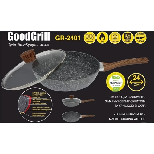 Сковорода GoodGrill 24 см (GR-2401): Материал корпуса Алюминий