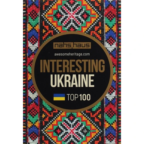 Interesting Ukraine