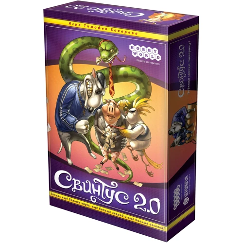 Настільна гра Hobby World Свинтус 2.0 (1118)