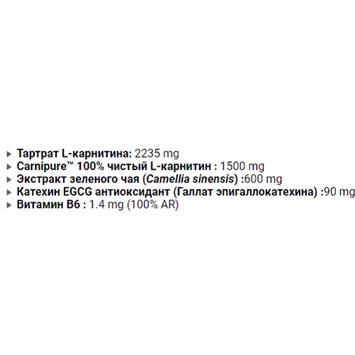 Жиросжигатель STC Nutrition Carnitine Complex 90 capsules: Пол Унисекс