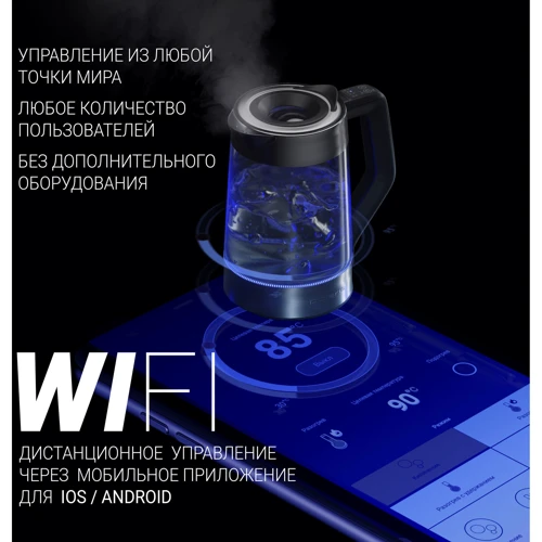 Электрочайник Polaris PWK 1725CGLD WIFI IQ Home: Тип нагревательного элемента дисковый (скрытый)