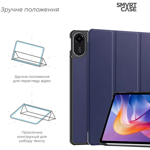 Аксесуар для планшетних ПК ArmorStandart Smart Case Blue для Xiaomi Redmi Pad 2 (ARM86083)