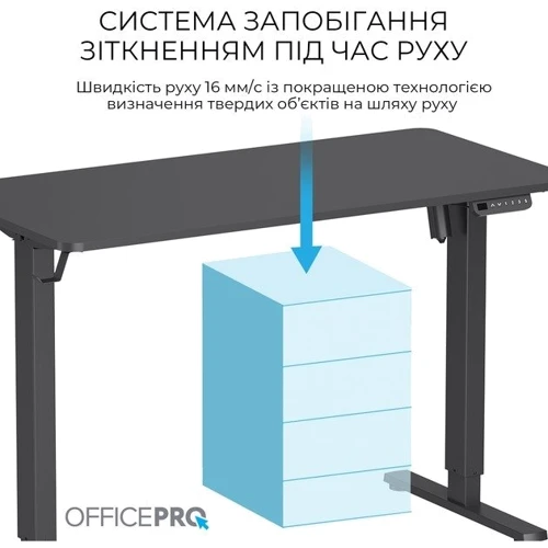 Стол с электрорегулировкой высоты Officepro Black (ODE1260B) фото 9