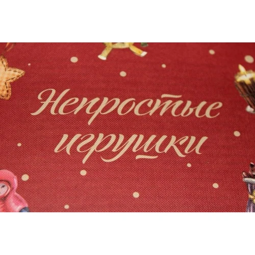 Книга Нового года и Рождества. Наши дни: Жанр Развлечения. Праздники. Игры