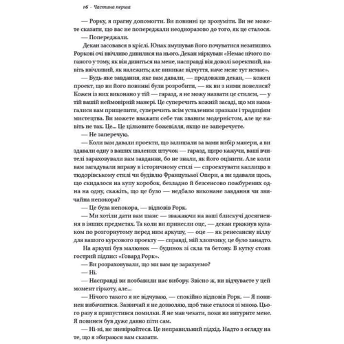Джерело фото 11