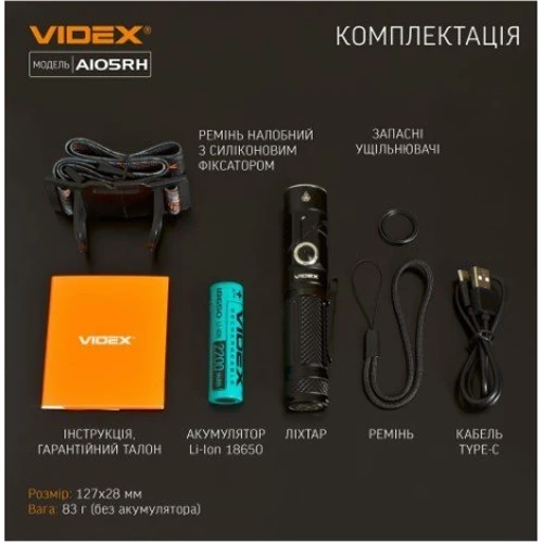 Ліхтар туристичний Videx VLF-A105RH 1200Lm 5000K (VLF-A105RH) фото 11