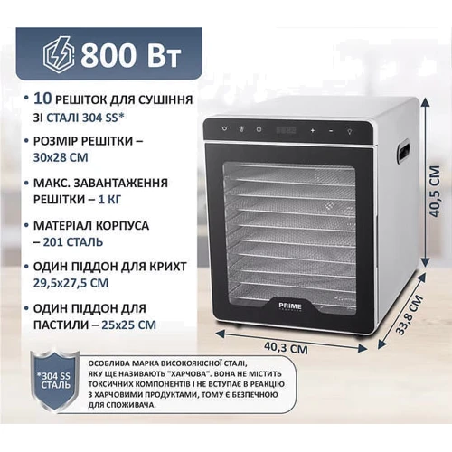 Сушарка для фруктів та овочів Prime Technics PFD 8010 S