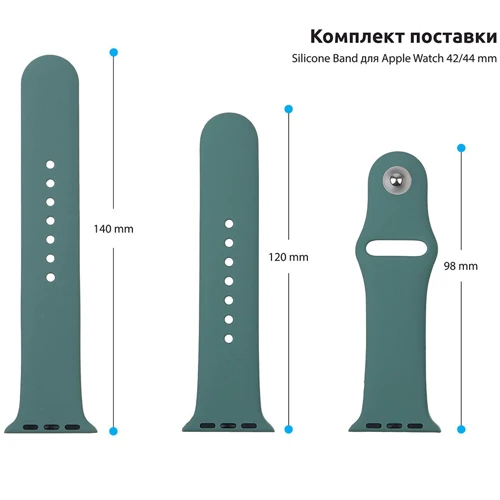 ArmorStandart Sport Band (3 Straps) Pine Green for Apple Watch 42/44/45/46/49mm (ARM56845): Совместимость Apple Watch 49mm, Apple Watch 46mm, Apple Watch 45mm, Apple Watch 44mm, Apple Watch 42mm