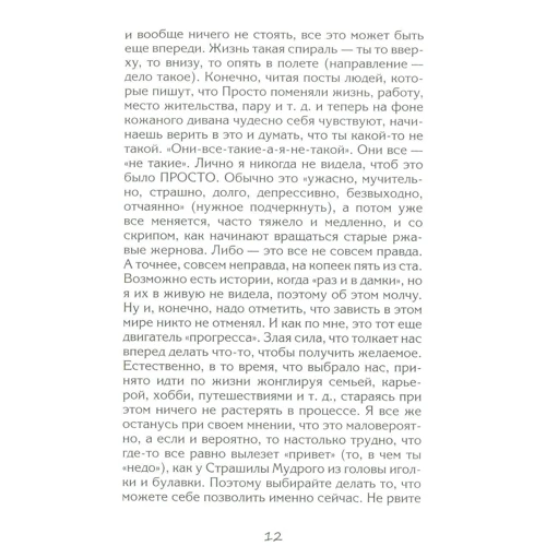 Дара Геневская: Путь сквозь горизонт: ISBN 978-966-986-001-9