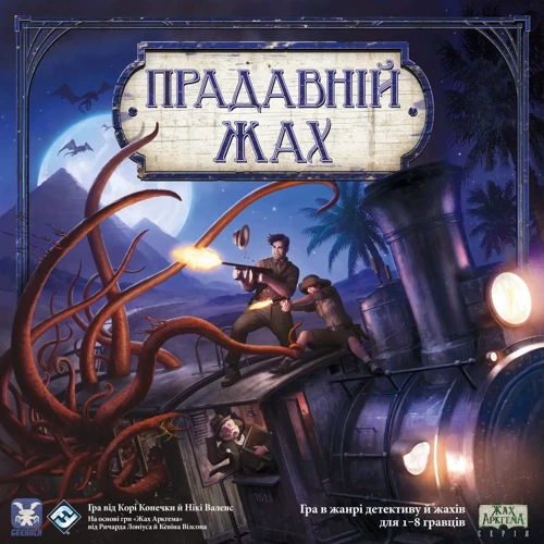 Настольная игра Geekach Games Прадавній жах: Производитель Geekach Games