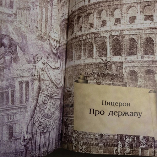 Велика Книга Влади фото 18