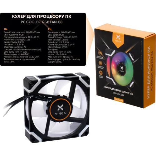 Кулер Vinga RGB fan-08: Назначение для корпуса