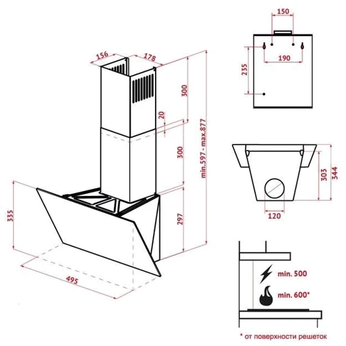 Вытяжка Perfelli DN 6272 D 700 BL LED: Управление Механическое