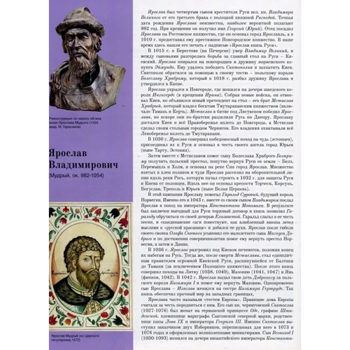 Сергей Удовик: Знаменитые киевляне. Фотоальбом: Автор Сергей Удовик