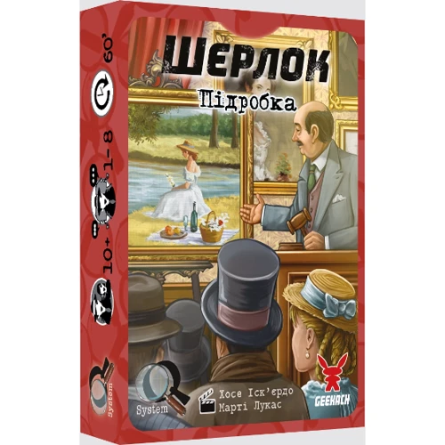 Настільна гра Geekach Games Шерлок №4. Підробка: Вік от 10-ти лет