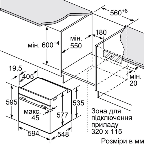 Духовой шкаф электрический Bosch HBG634BB1: Конвекция есть