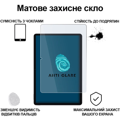 Аксесуар для планшетних ПК BeCover Tempered Glass Matte Anti-Glare для Xiaomi Redmi Pad 2 (713711)