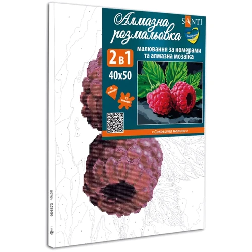 Картина по номерам с алмазной мозаикой SANTI Сочная малина 40x50 см (954873)