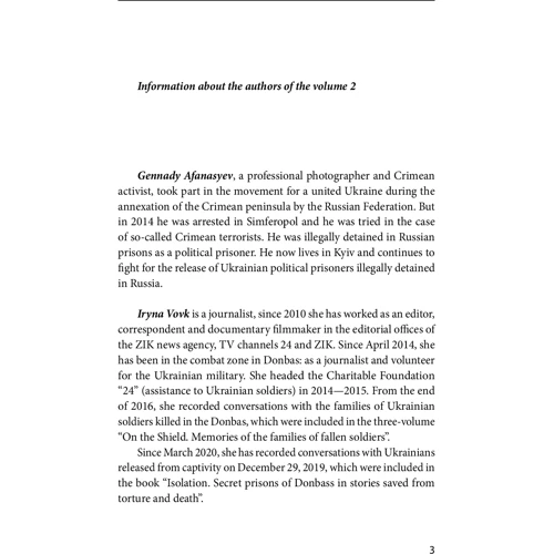 Daria Bura, Oleksandr Krasovitskyy: Chronicle of the War 2014-2020. Volume 2. From the first to the second "Minsk" фото 12