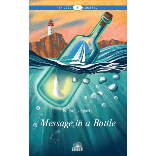 Nicholas Sparks: Message in a Bottle