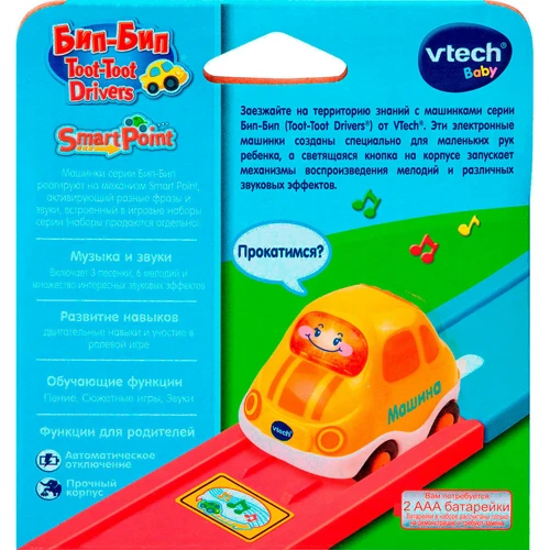 Розвиваюча іграшка Vtech серії біп біп - Машинка (80-119426): Вік від 1 року