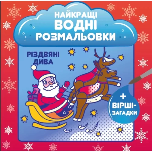 Комплект: Holiday Big Box 3.0 фото 10