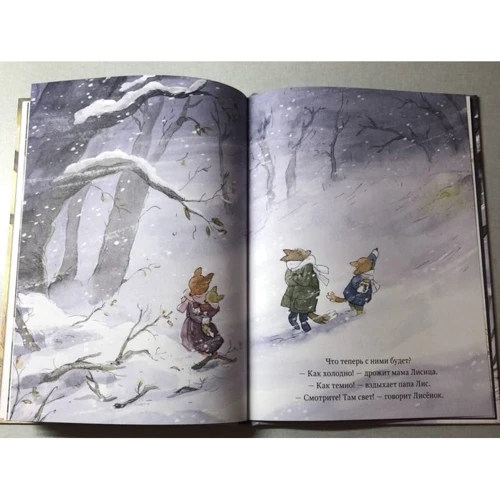 Клэр Селин: Дом: Количество страниц 44